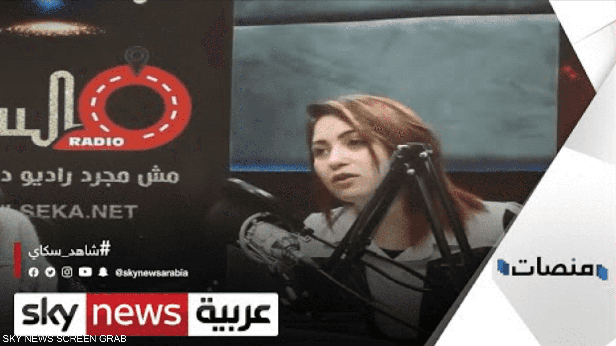 القبض على مذيعة مصرية قتلت زوج شقيقتها في أول أيام رمضان