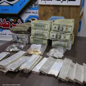 أموال لداعش عثر عليها في شمالي العراق. أرشيف