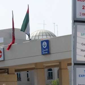 إحدى المستشفيات في المغرب. أرشيفية