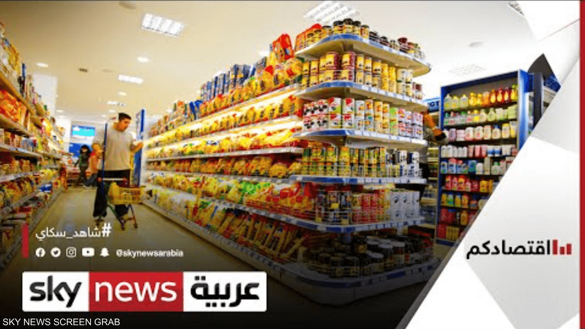 التجار البحرينيون يتعهدون بعدم رفع الأسعار في رمضان