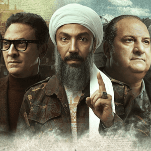 المسلسل حظي بمتابعة واسعة