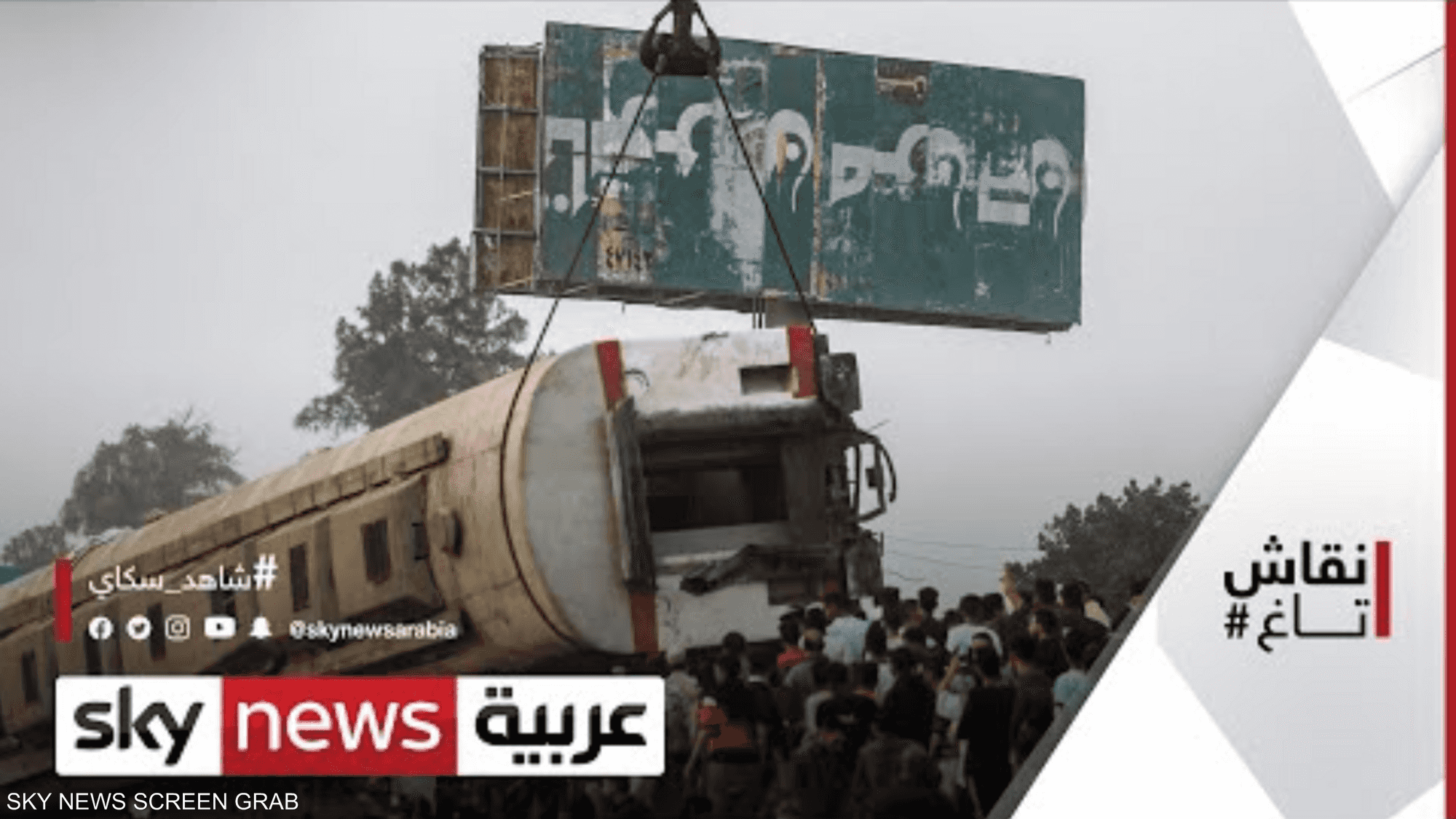 حوادث القطارات في مصر.. من يتحمل المسؤولية؟