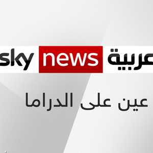 عين على الدراما