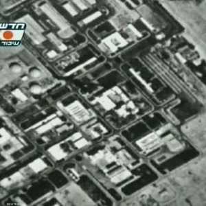 صورة جوية أرشيفية لمفاعل ديمونا النووي