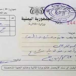 الحوثيون يبتزون أثرياء صنعاء للتخلص من جريمة السجن