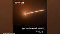 صاروخ سوري يسقط قرب مفاعل ديمونة النووي