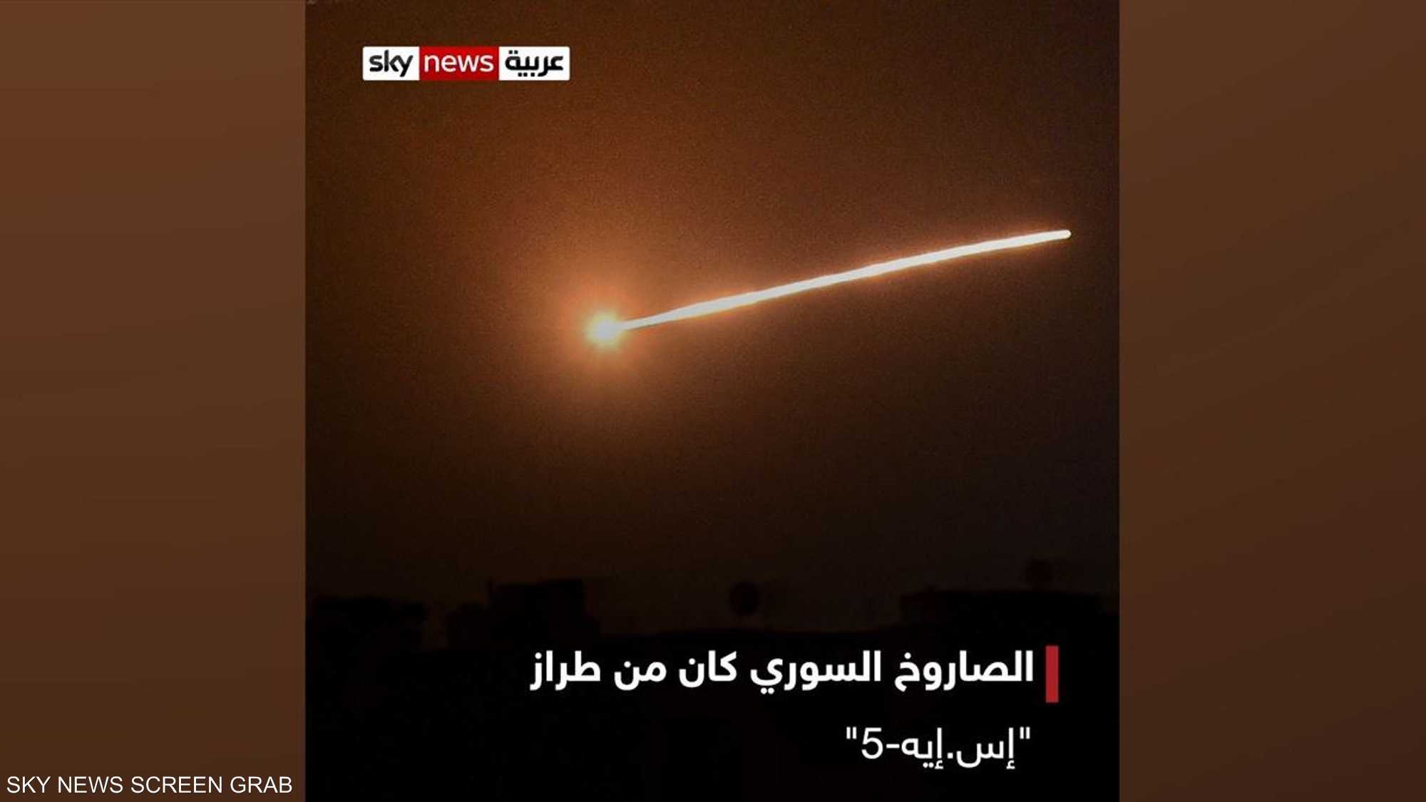 صاروخ سوري يسقط قرب مفاعل ديمونة النووي