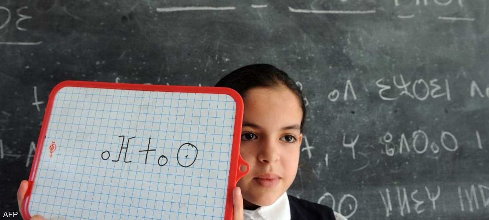 تم إدخال الأمازيغية لأول مرة في الصفوف الابتدائية عام 2003