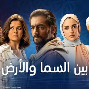 أبطال العمل