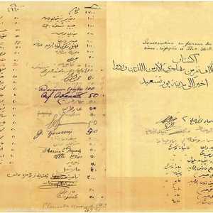 استقبال نازحي الأرمن في بورسعيد