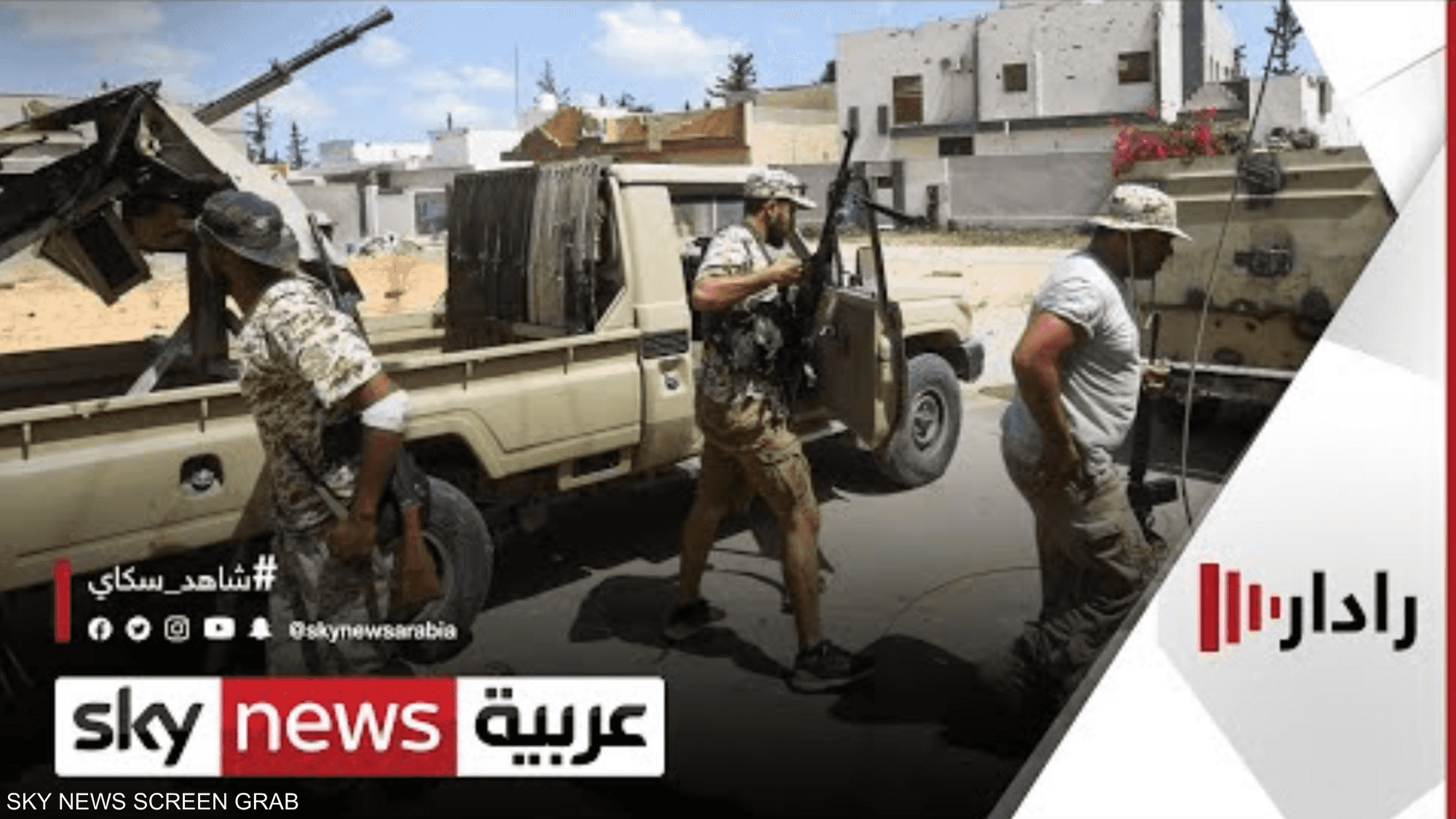 اللجنة العسكرية في ليبيا تؤكد التزامها بإخراج المرتزقة