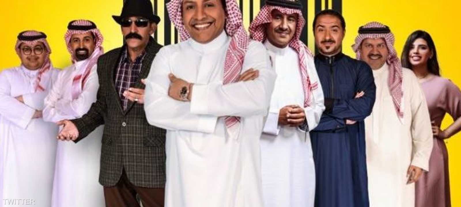 مسلسل باركود السعودي