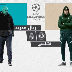 زين الدين زيدان في مواجهة توماس توخيل