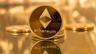 العملة المشفرة "إيثريوم"