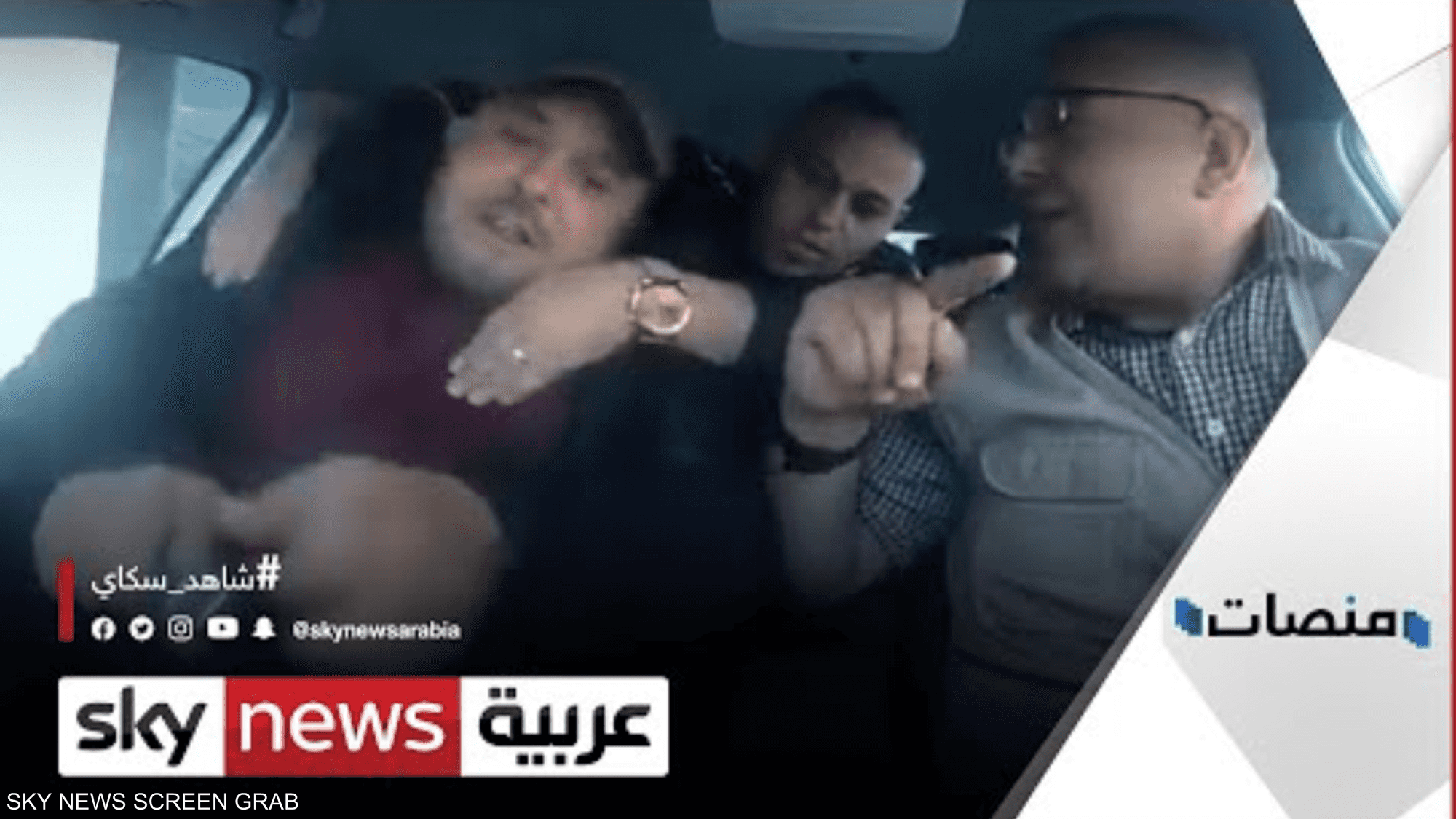 فلسطيني يشهر سلاحه في وجه مقدم برنامج مقالب