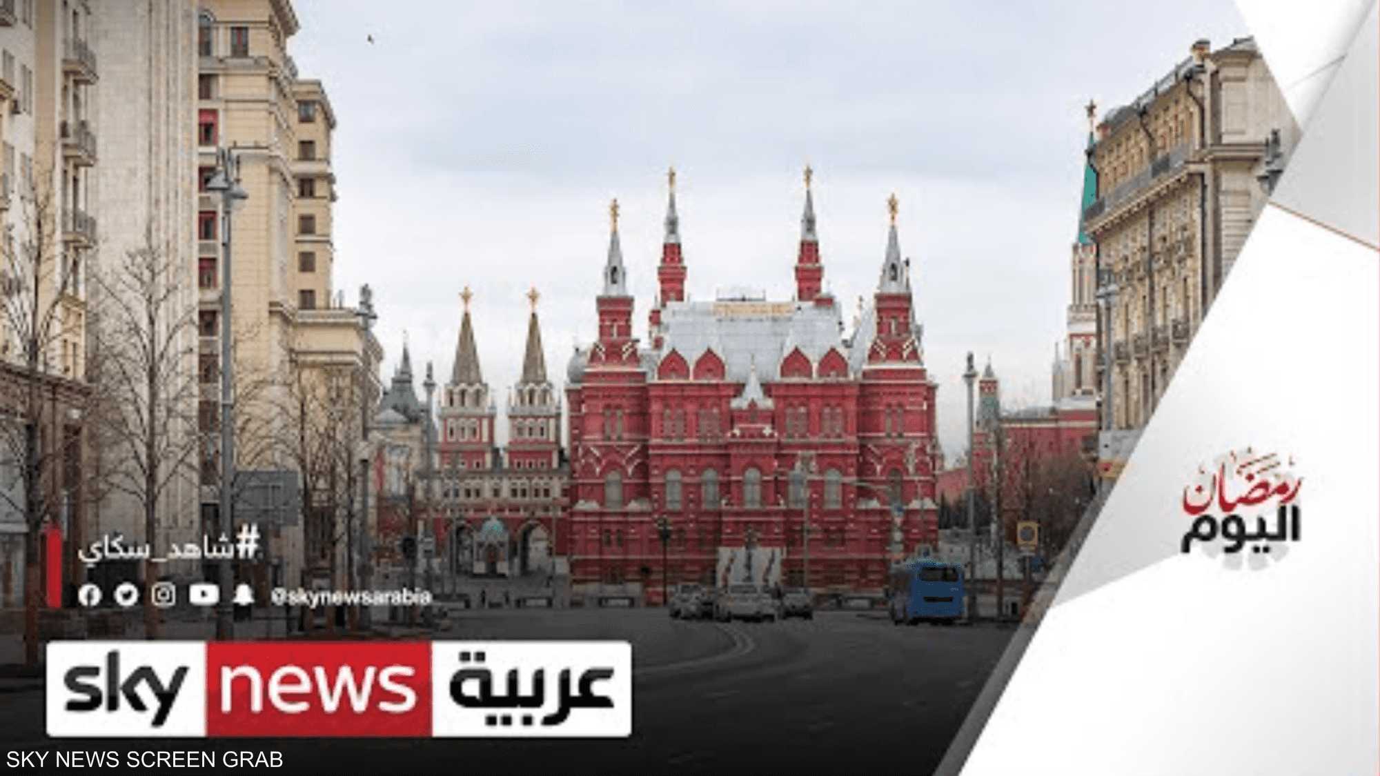 ما السر وراء شهرة شارع تفرسكايا في موسكو؟