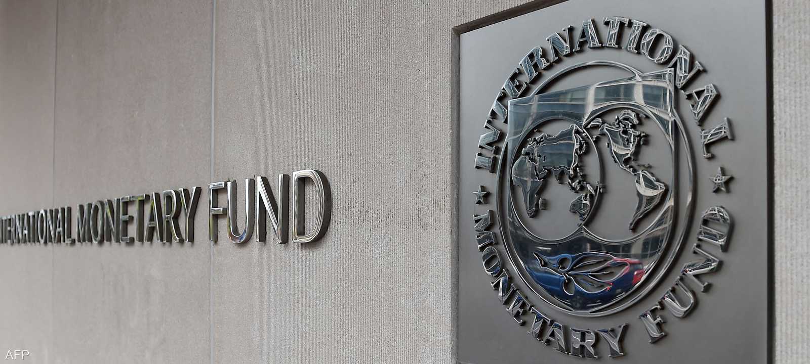 تأمل تونس في تمويلات جديدة من صندوق النقد