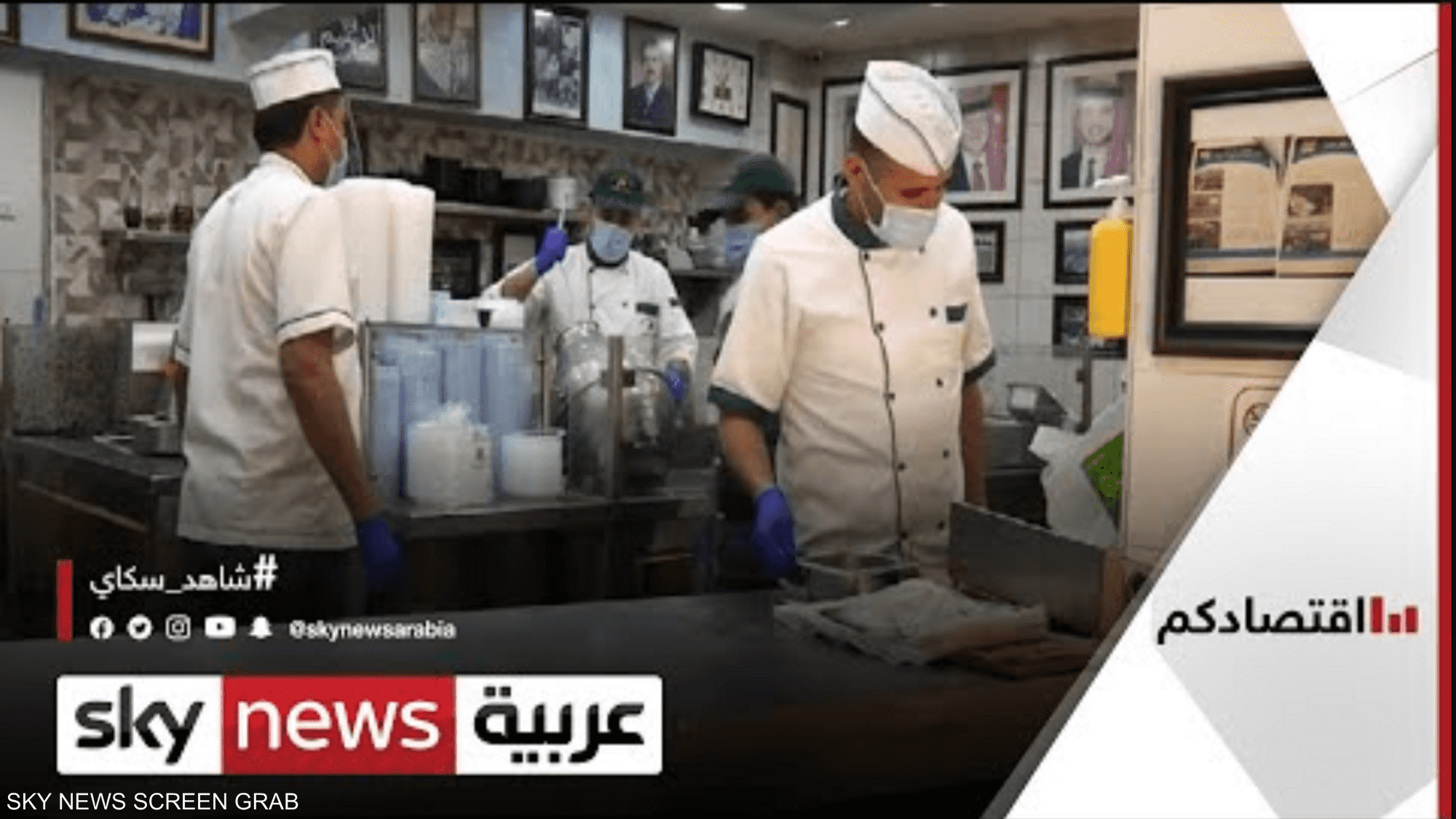 المطاعم الأردنية تواجه مصاعب بسبب حظر التجول
