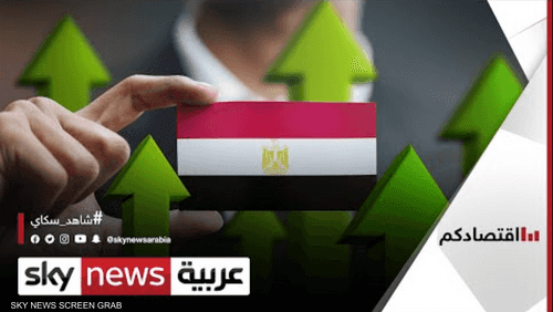 مصر.. الخدمات المصرفية عبر الموبايل تعزز الشمول المالي