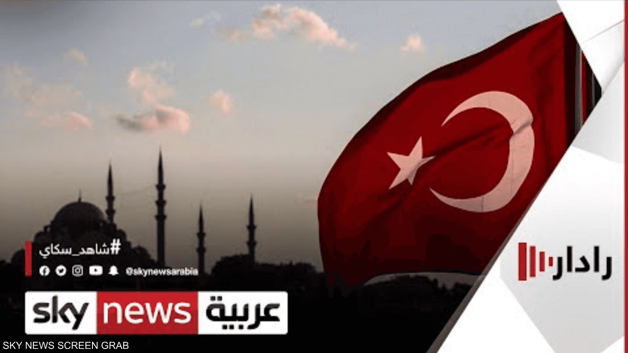 تنظيم الإخوان يتعهد بعدم المساس بأمن واستقرار تركيا