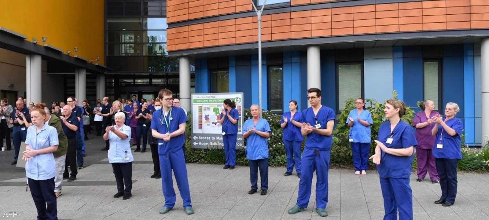 أطباء وممرضون خارج إحدى المستشفيات البريطانية.