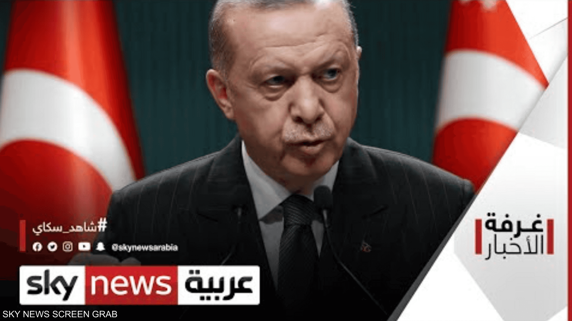 التقارب التركي - المصري .. قلق تنظيم الإخوان