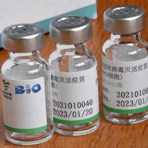 لقاح سينوفارم الصيني