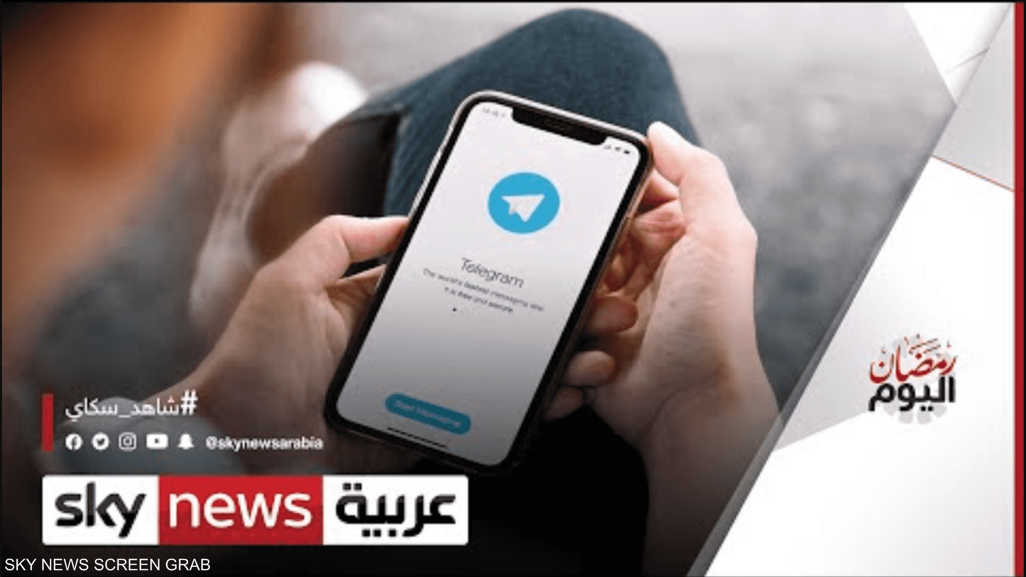 تلغرام يطلق ميزة مكالمات الفيديو الجماعية الشهر المقبل