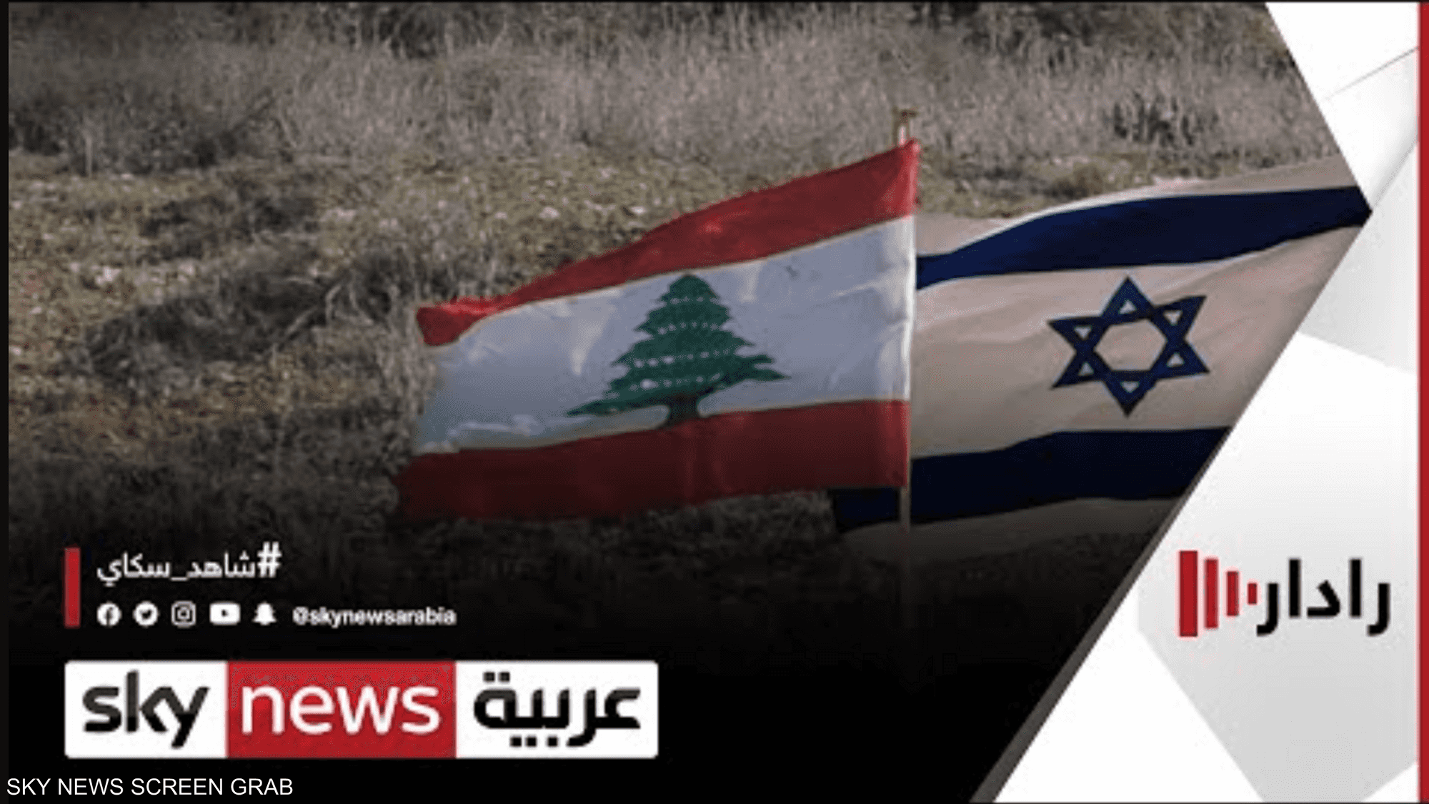 لبنان وإسرائيل رفعا من سقف مطالبهما في محادثات الحدود