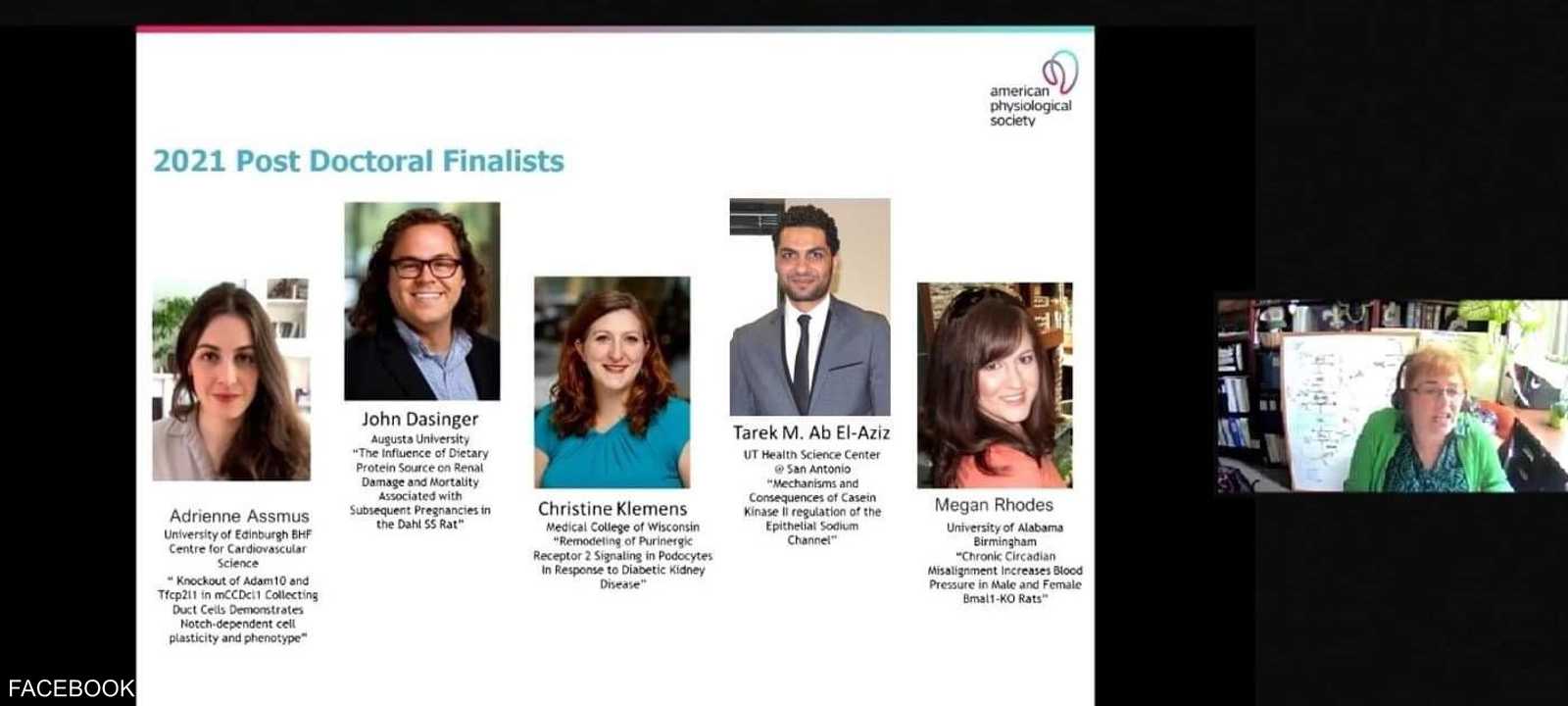 طارق عبد العزيز بين 5 على مستوى العالم