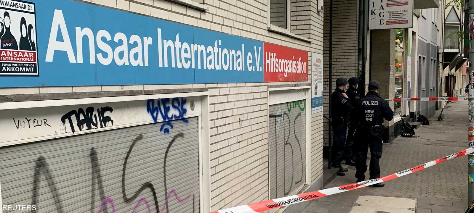 ألمانيا حظرت منظمة أنصار الدولية