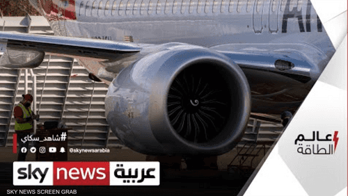 الهيدروجين أحد الحلول المطروحة لتقليل انبعاثات الطيران