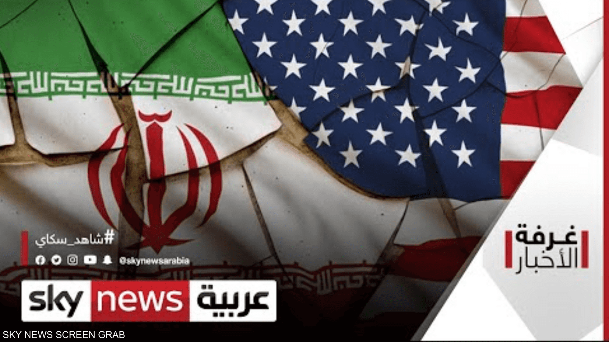 الجمهوريون يحذرون إدارة بايدن لضمان مراقبة برنامج إيران