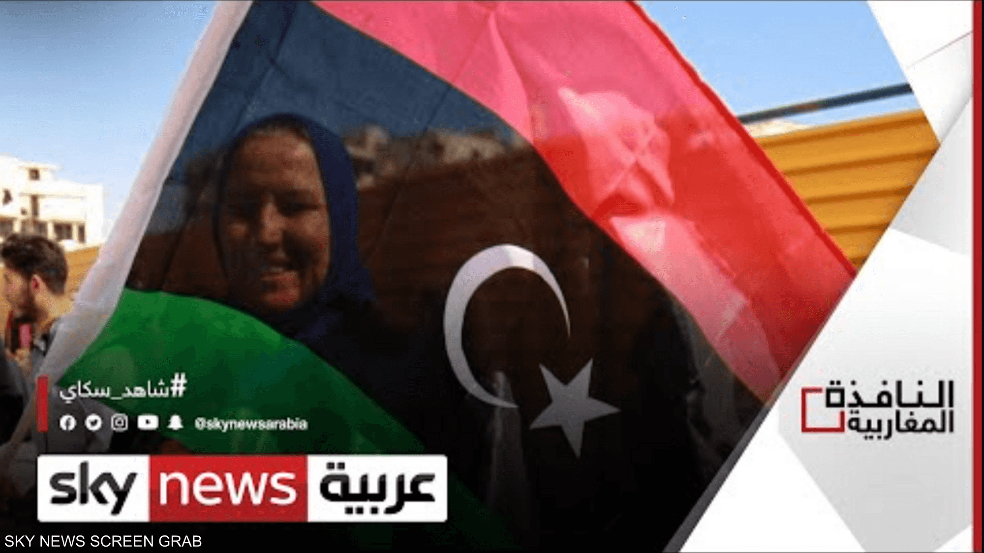 جدل في ليبيا على موعد استفتاء الدستور