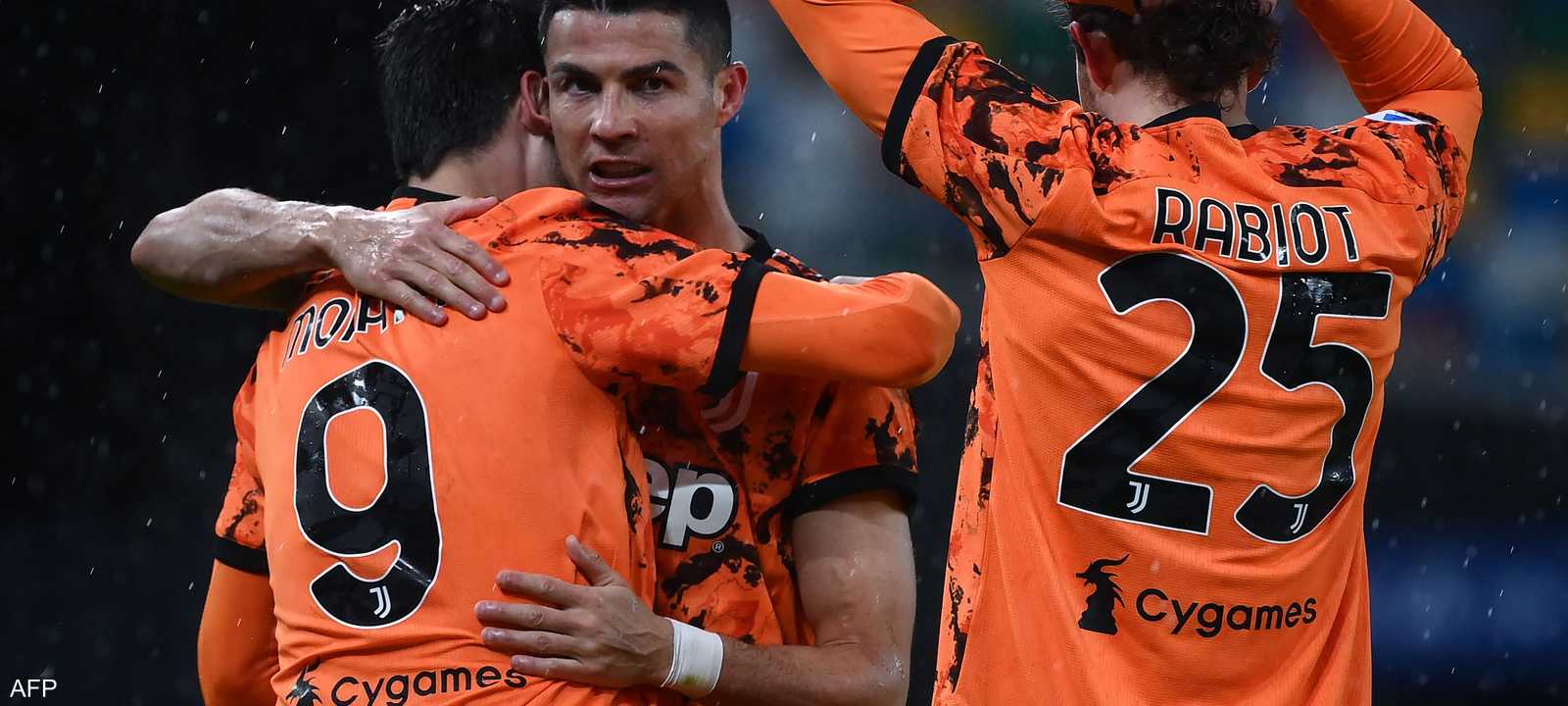 يوفنتوس أصدر بيانا نيابة عن الأندية الثلاثة