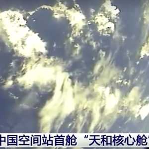 تكهنات عديدة حول سقوط الصاروخ الصيني