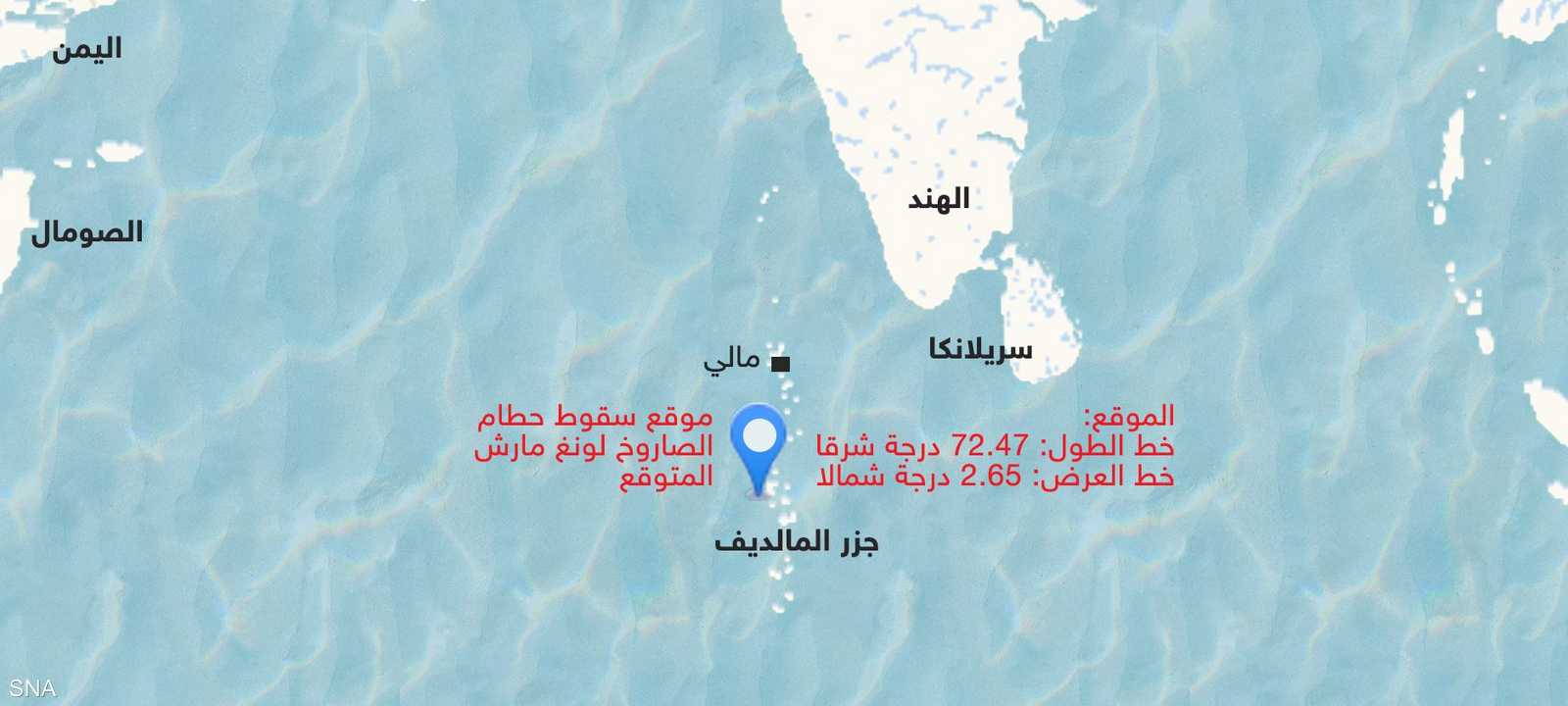 موقع سقوط الصاروخ بحسب الإحداثيات