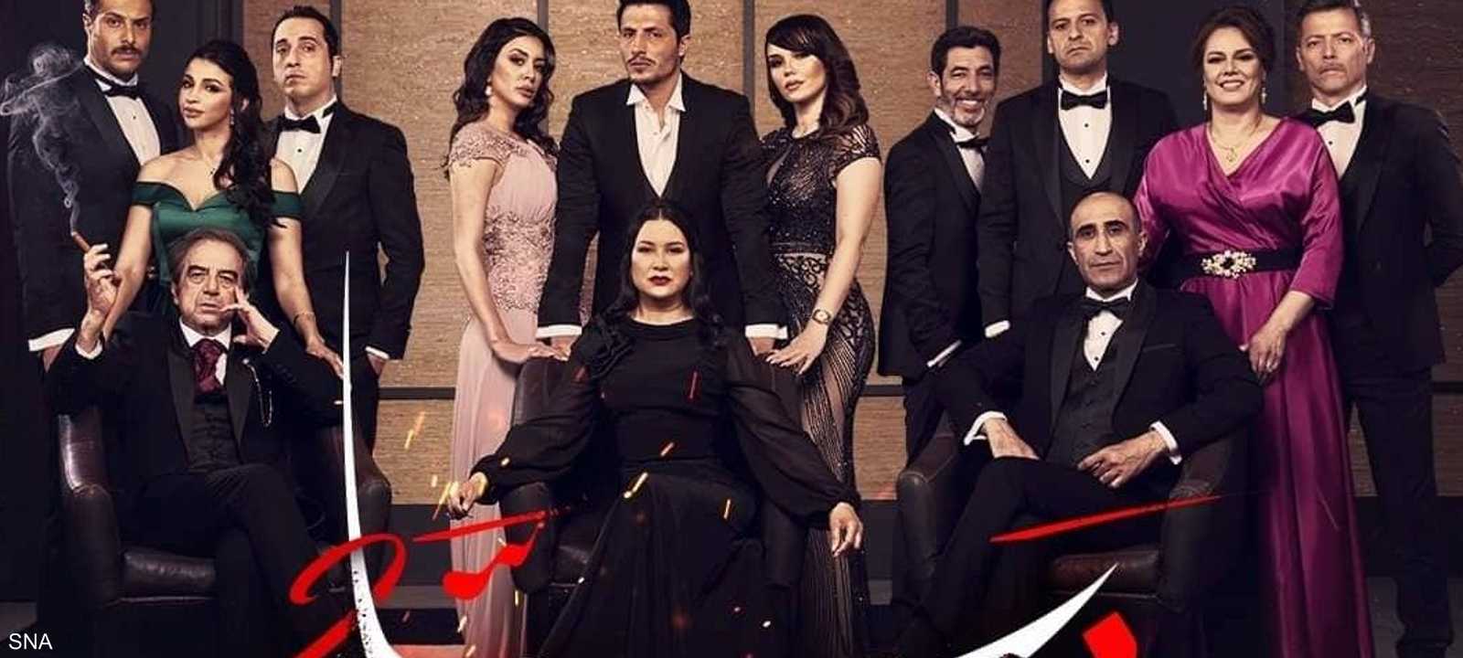 مسلسل "يما" حظي بمتابعة واسعة