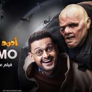 ملصق دعائي للفيلم أحمد نوتدردام