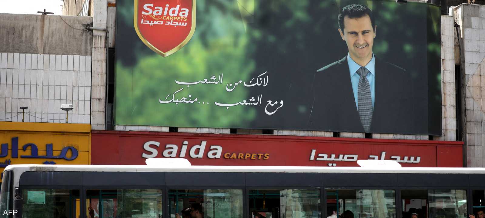 لافتة في دمشق لدعم بشار الأسد في انتخابات الرئاسة