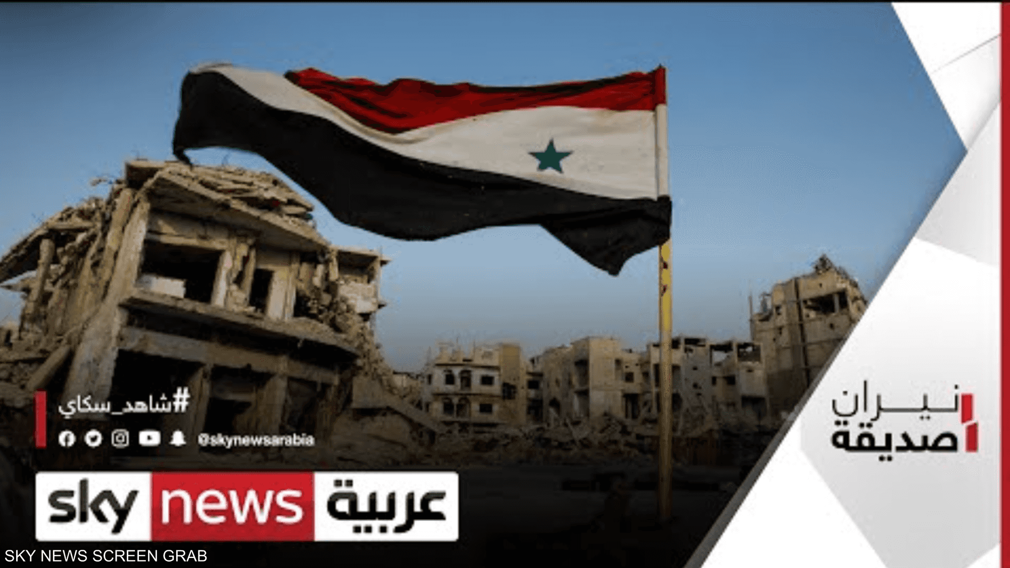 ما أهمية عودة سوريا للجامعة العربية؟