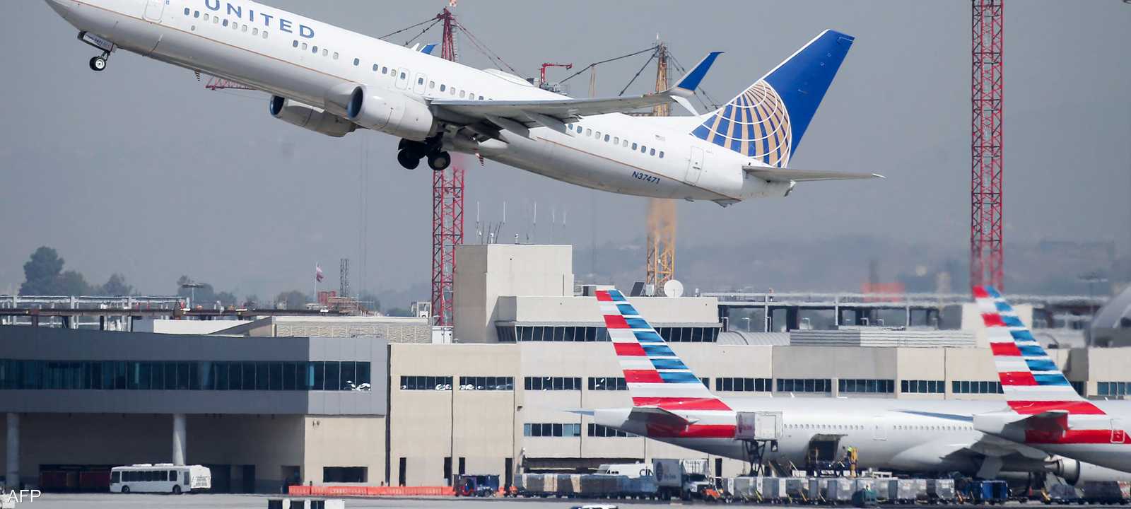 أميركان إيرلاينز