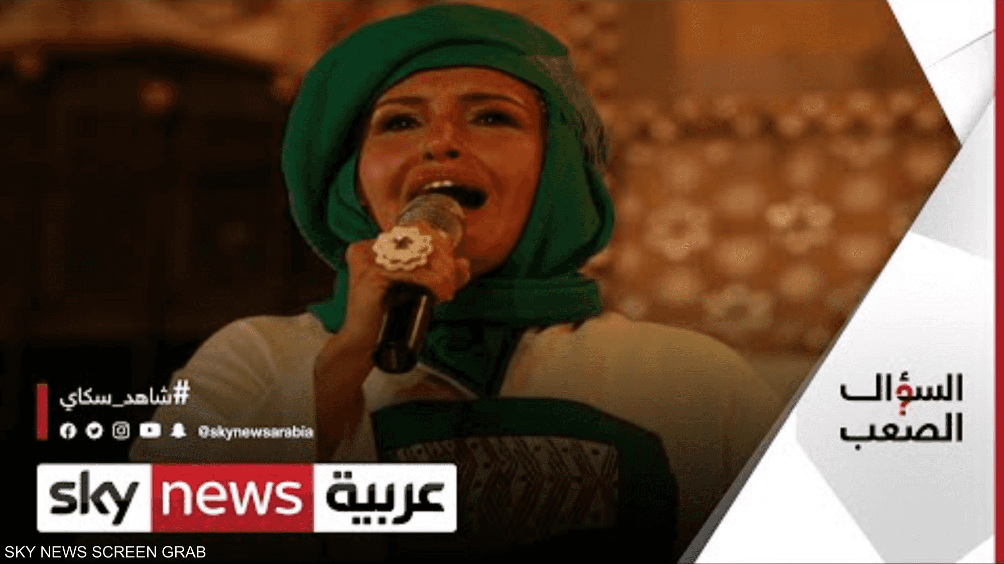 مطربة الفقراء تهاجم الرئيس السابق وتنفي تورطها في الفساد