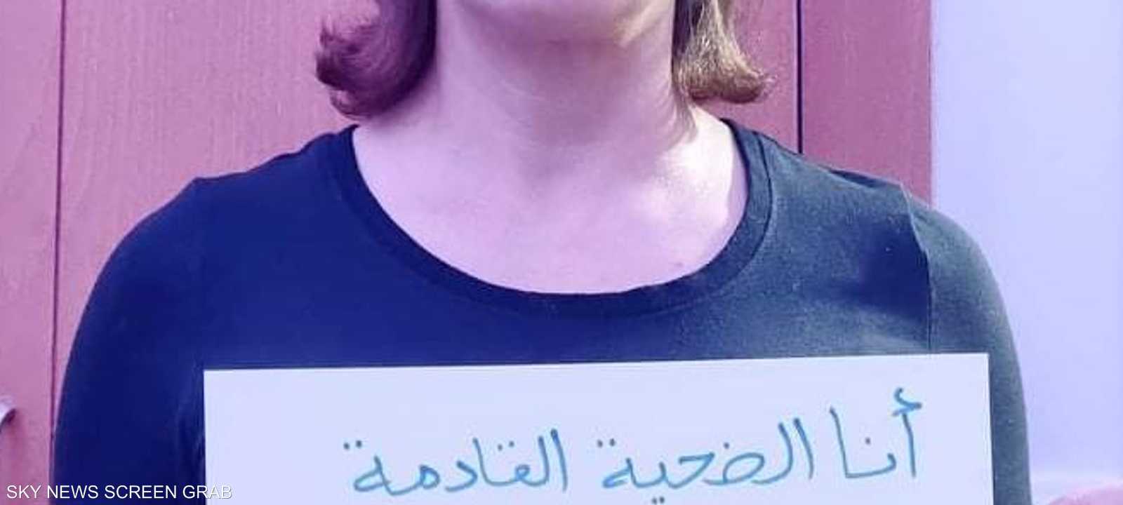 جانب من حملة رافضة للعنف ضد النساء