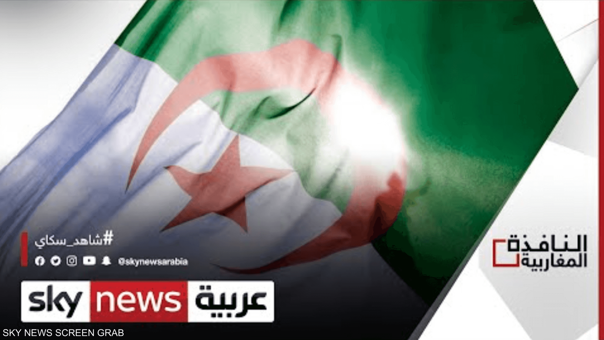 أحزاب جزائرية تنتقد إقصاء عدد من القوائم الانتخابية