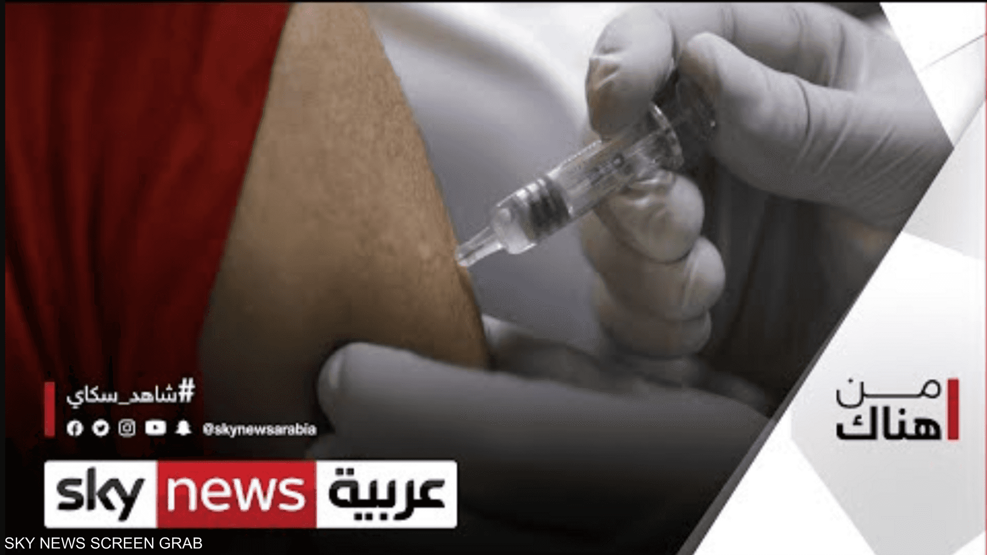 إقبال متزايد في الأردن على تلقي اللقاحات سعيا لصيف آمن