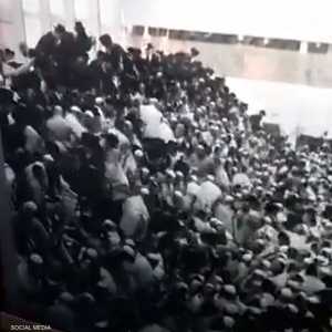 انهيار مدرج