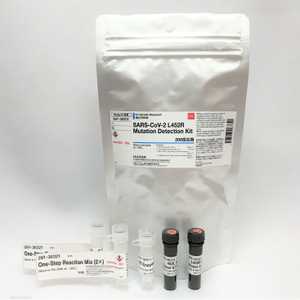 أداة الكشف عن كورونا التي طورتها شركة فوجي فيلم