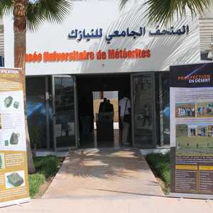 المتحف افتتح عام 2016