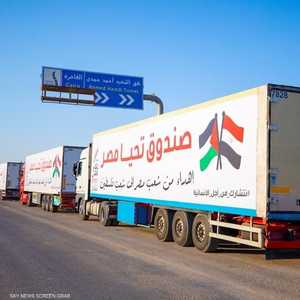 قافلة المساعدات هي خطوة أولى لدعم جهود القيادة السياسية